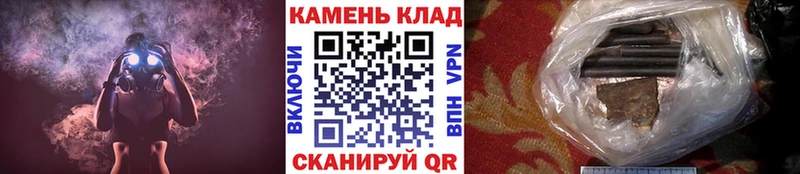 Где найти наркотики Чулым Марихуана  КОКАИН  ГАШИШ  СОЛЬ  Меф 