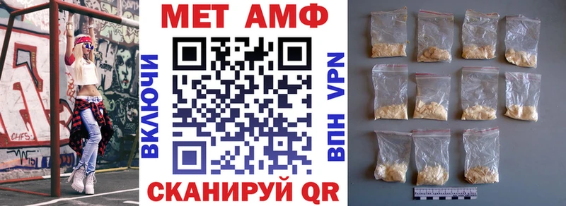 Амфетамин 97%  Чулым 