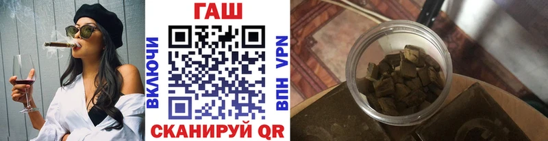 ГАШИШ убойный  Чулым 