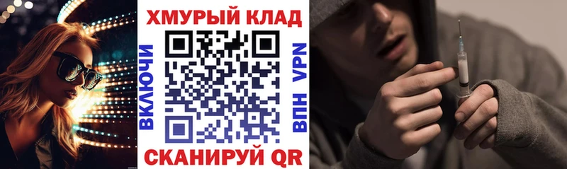 маркетплейс Telegram  Чулым  Героин Афган 