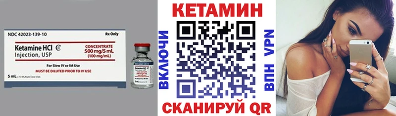 блэк спрут рабочий сайт  Чулым  КЕТАМИН VHQ 