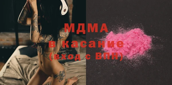 кокаин премиум Балабаново