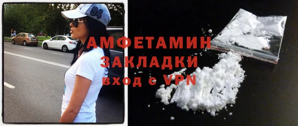 соль ск Балахна