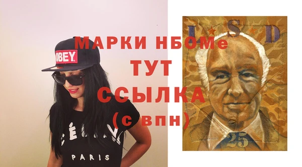 кокаин премиум Балабаново