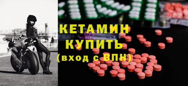 кокаин премиум Балабаново