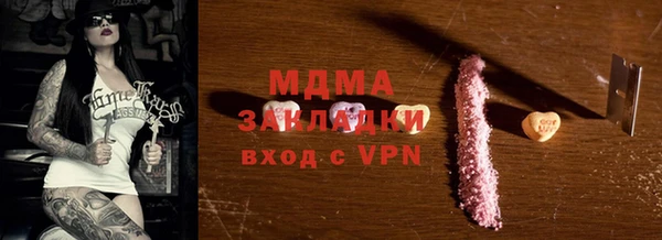 соль ск Балахна