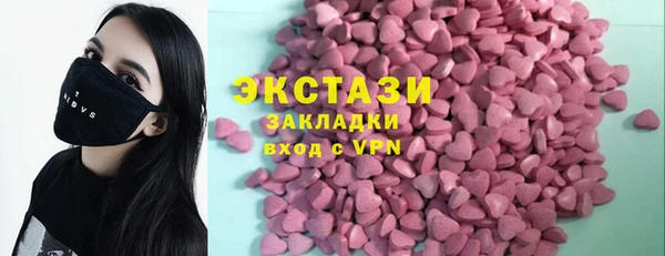 кокаин премиум Балабаново
