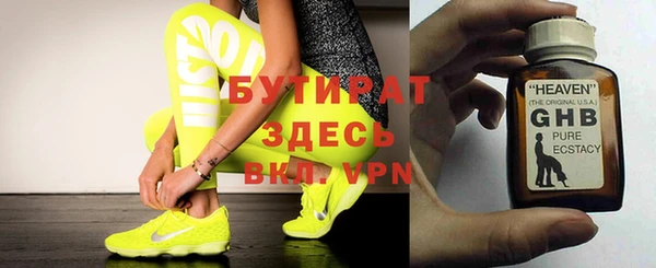 кокаин премиум Балабаново