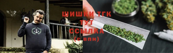 соль ск Балахна