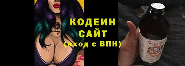 кокаин премиум Балабаново