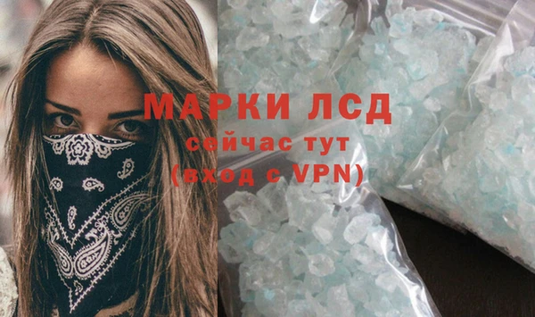 кокаин премиум Балабаново