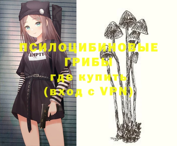 кокаин премиум Балабаново