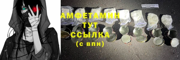 кокаин премиум Балабаново