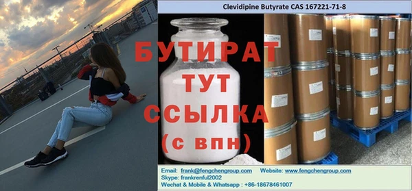 кокаин премиум Балабаново