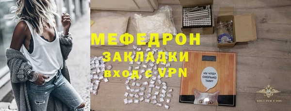 соль ск Балахна