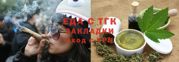 соль ск Балахна