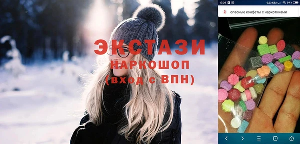 кокаин премиум Балабаново