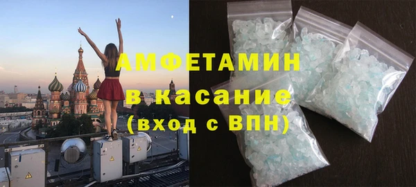 кокаин премиум Балабаново