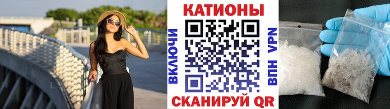 МЕФ мука  OMG рабочий сайт  Чулым  дарнет шоп 