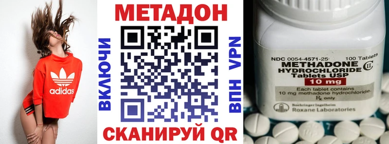 как найти закладки  Чулым  МЕТАДОН мёд 