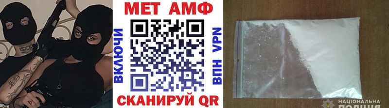 МЕТАМФЕТАМИН Декстрометамфетамин 99.9%  Чулым 