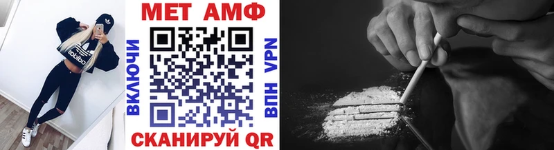 Первитин винт Чулым