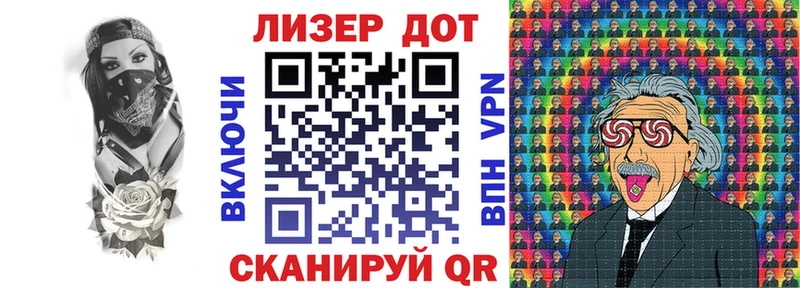 OMG как зайти  Чулым  Марки N-bome 1500мкг 